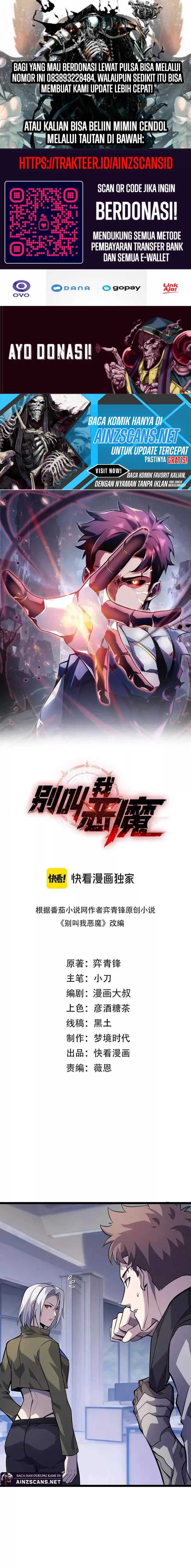Don’t Call me a Madman Chapter 11 halaman 1
