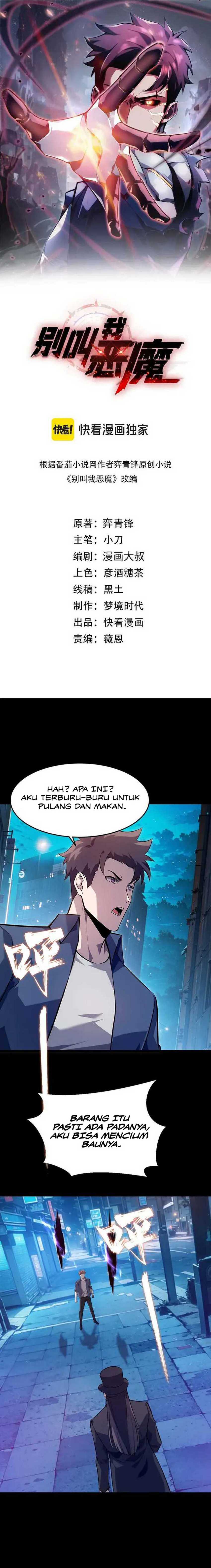 Don’t Call me a Madman Chapter 25 halaman 3