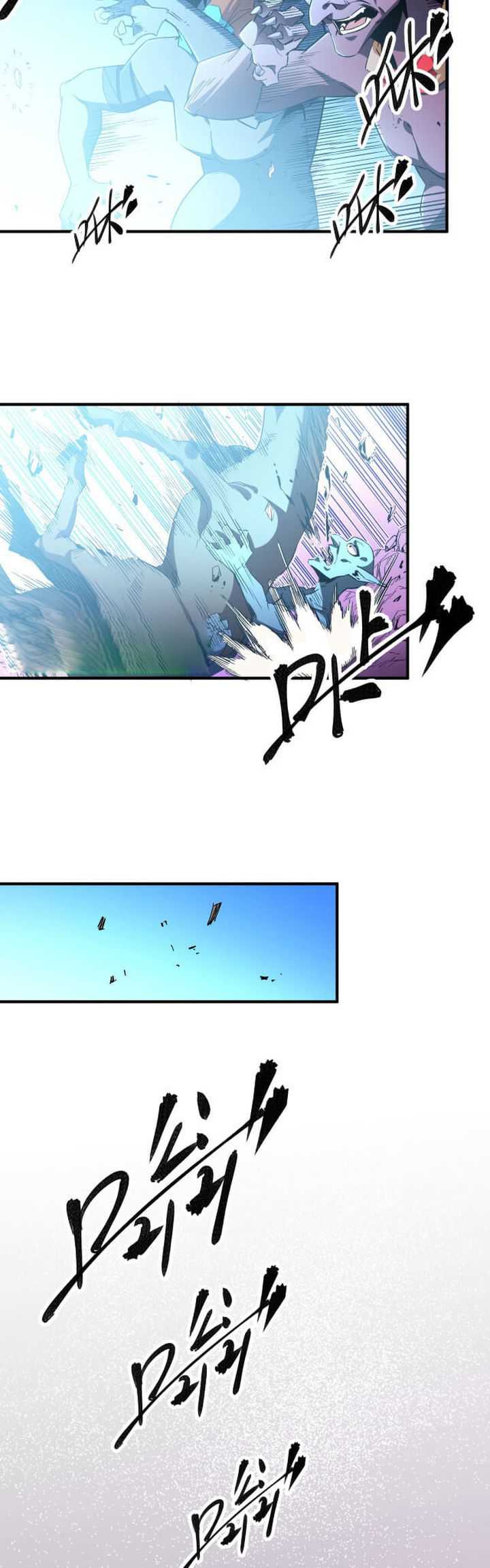 God Killer Chapter 3 halaman 8