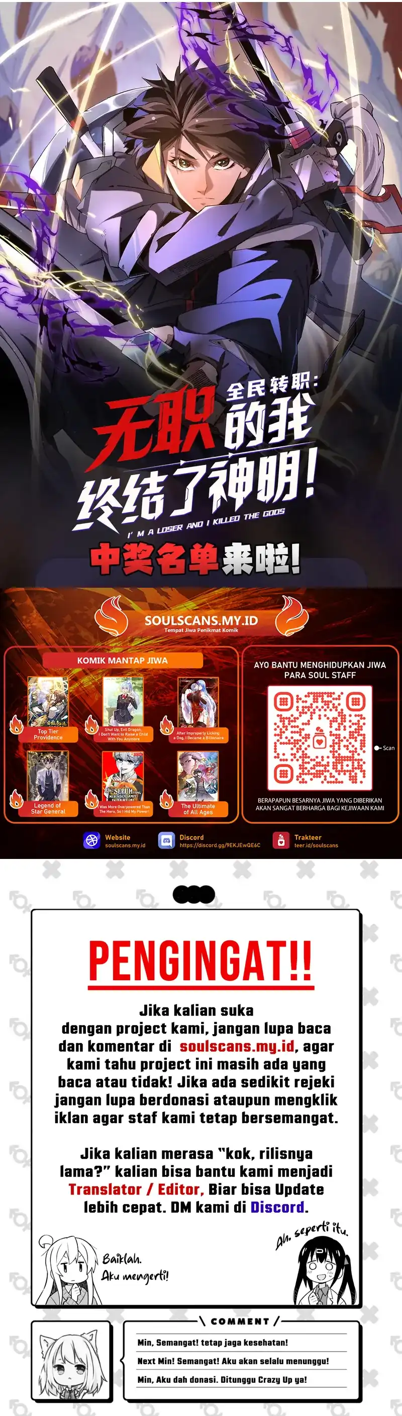 God Killer Chapter 115 halaman 20