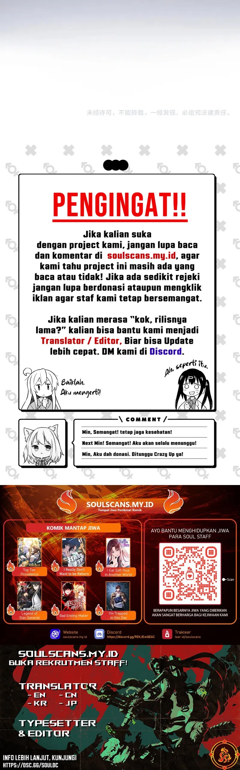 God Killer Chapter 32 halaman 13