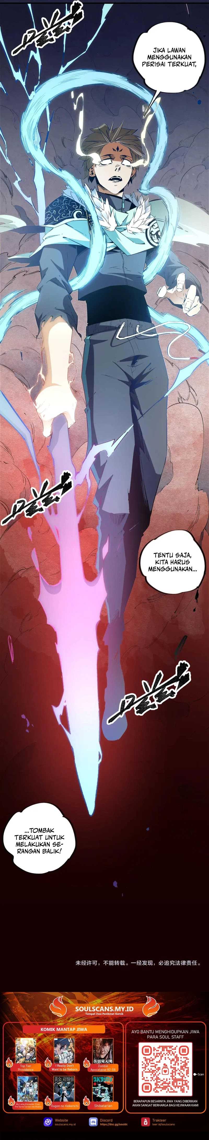 God Killer Chapter 37 halaman 17