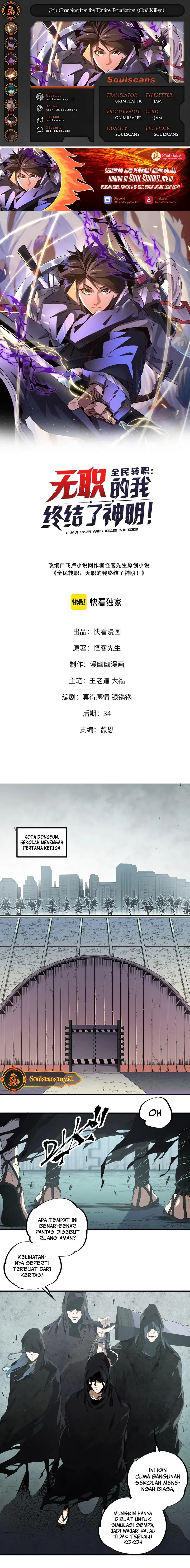 God Killer Chapter 47 halaman 1
