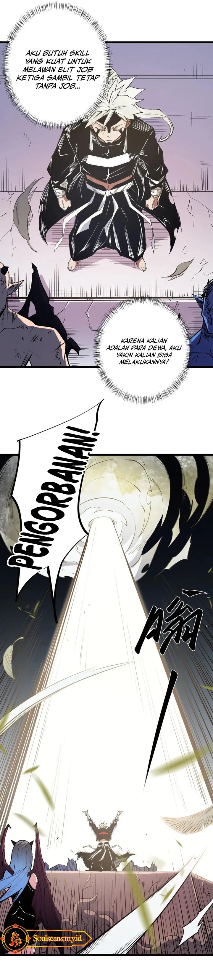 God Killer Chapter 55 halaman 12
