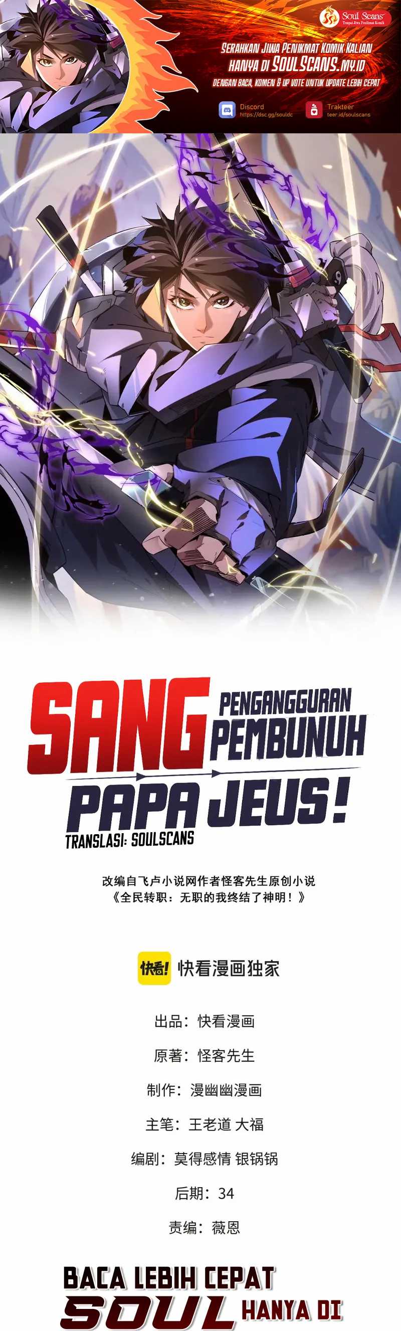 God Killer Chapter 63 halaman 2