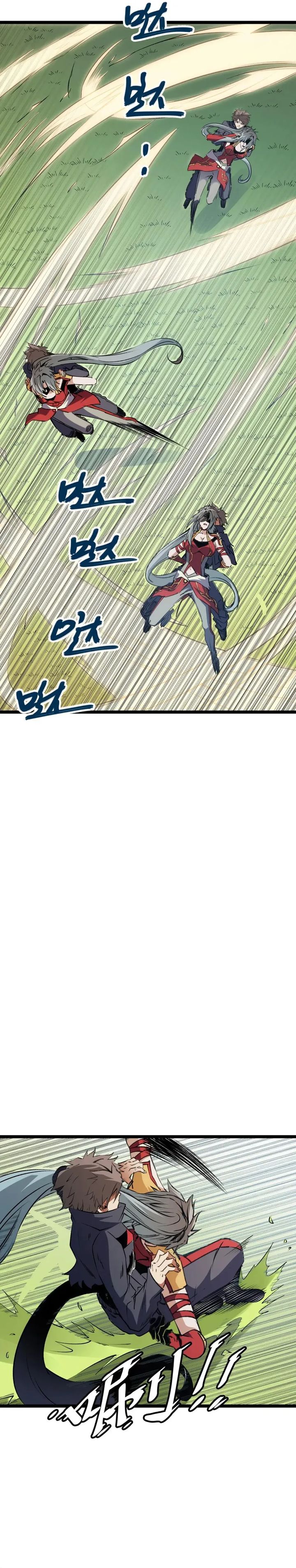 God Killer Chapter 78 halaman 18