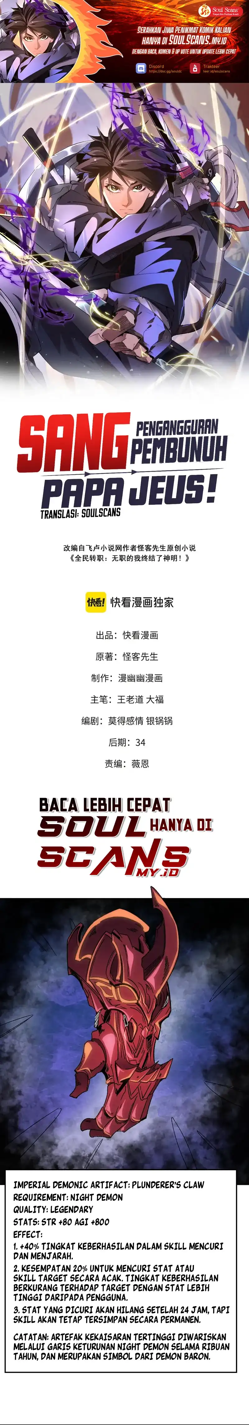 God Killer Chapter 84 halaman 2