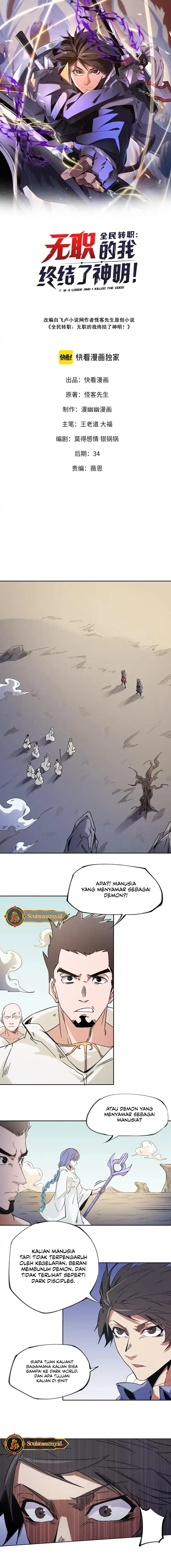 God Killer Chapter 87 halaman 3
