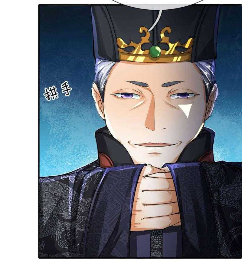 Supreme God Chapter 3 halaman 22