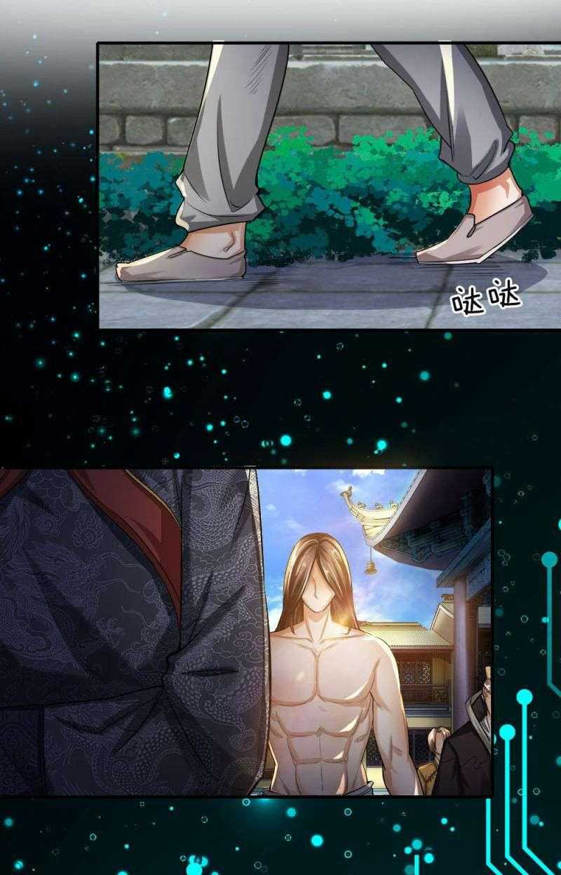 Supreme God Chapter 3 halaman 30