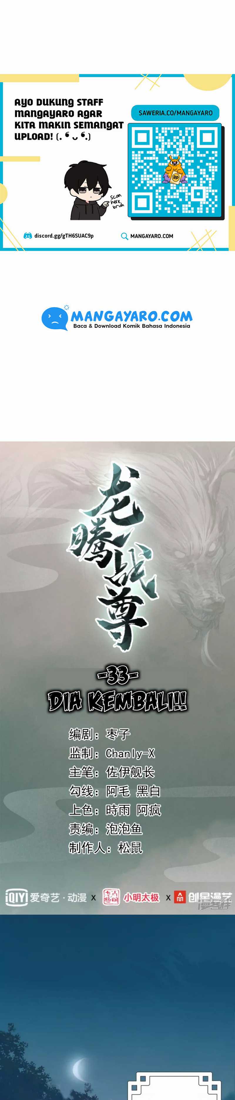 Dragon Warriors (Venerable War Dragon) Chapter 33 halaman 2