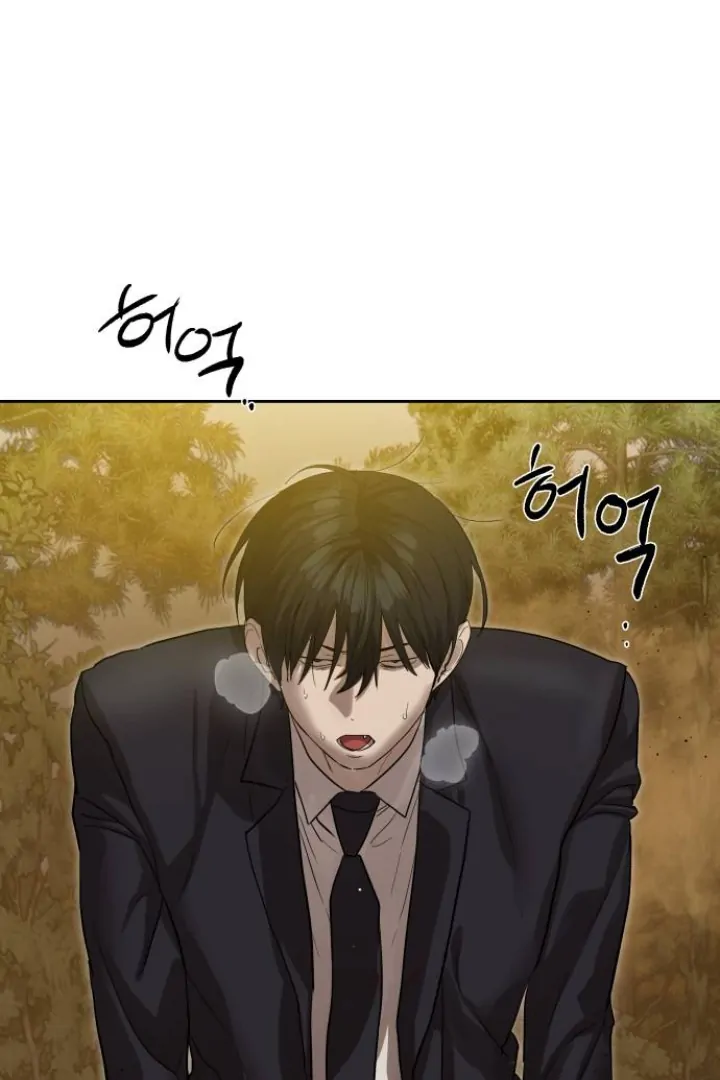 Special Civil Servant Chapter 27 halaman 1