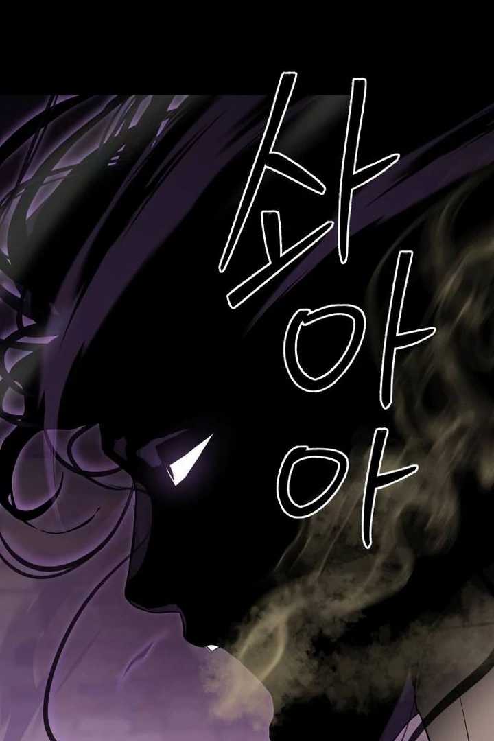 Special Civil Servant Chapter 35 halaman 15