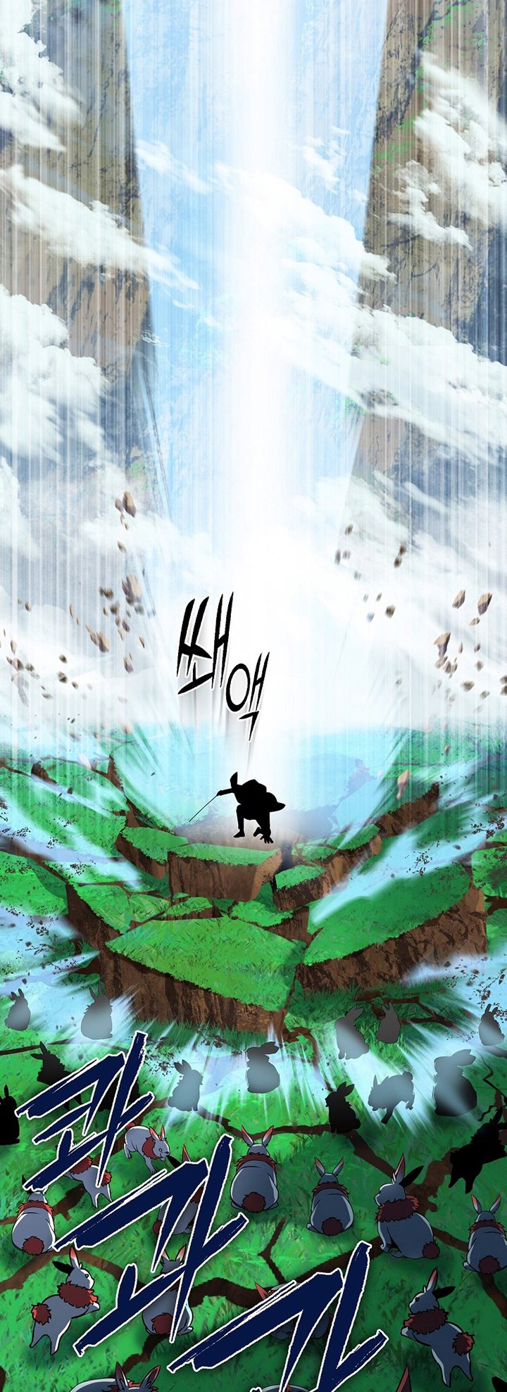 Maxed Out Leveling Chapter 7 halaman 56