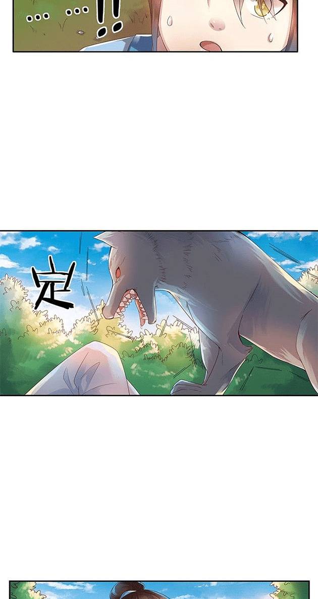 Path to Transcendence Chapter 1 halaman 10