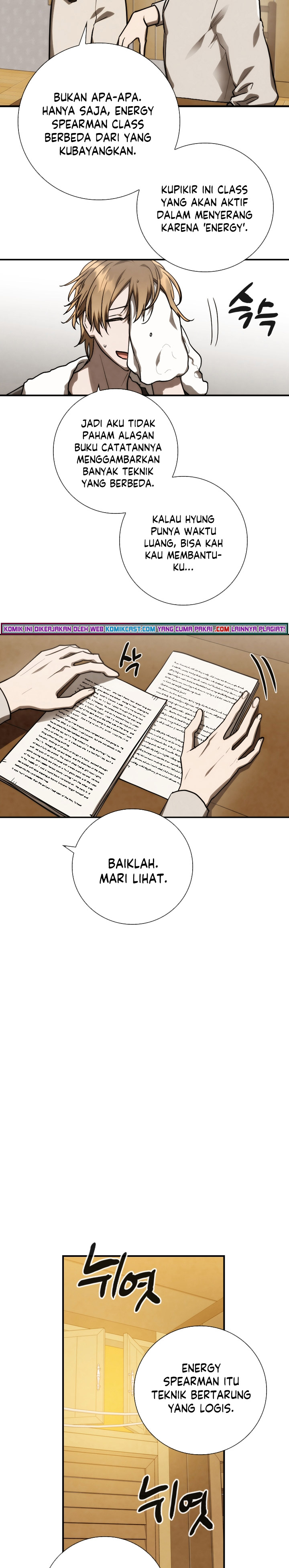 Memorize Chapter 82 halaman 7