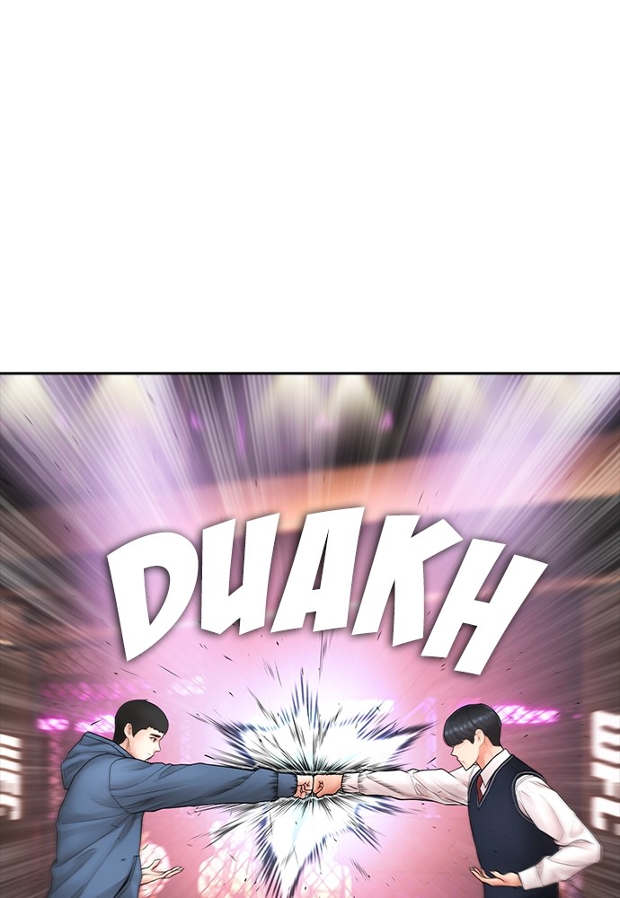 Highschool Lunch Dad Chapter 100 halaman 156