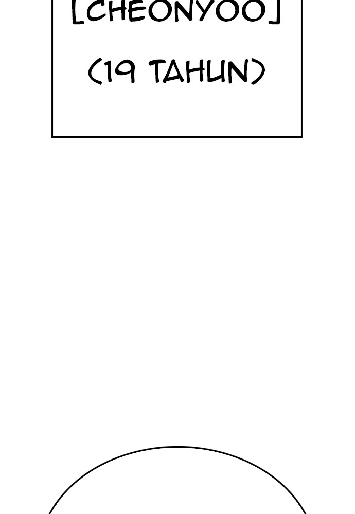 Highschool Lunch Dad Chapter 105 halaman 167