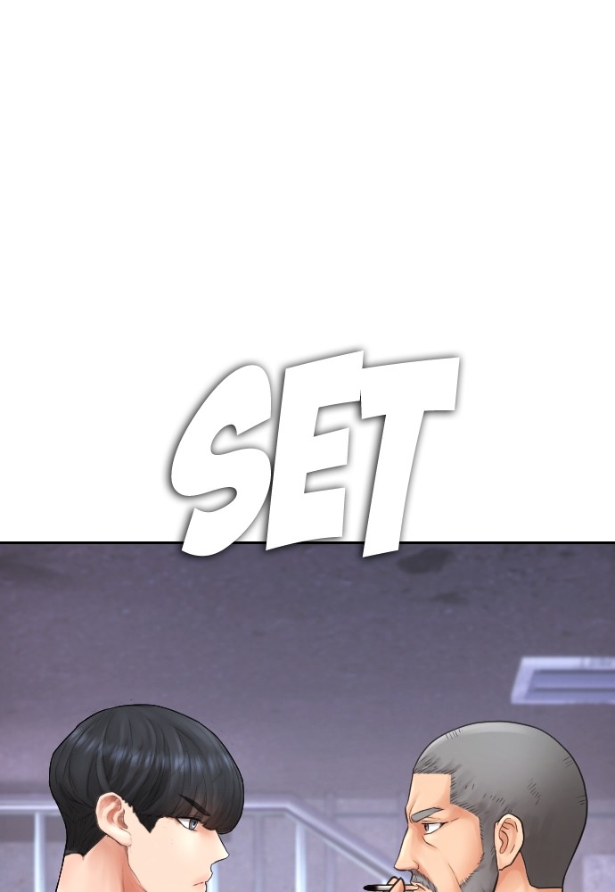 Highschool Lunch Dad Chapter 124 halaman 96