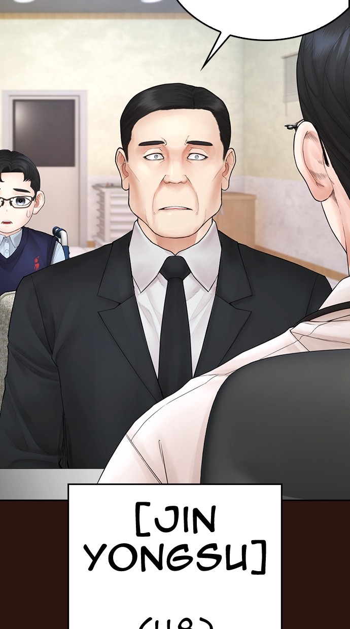 Highschool Lunch Dad Chapter 151 halaman 100