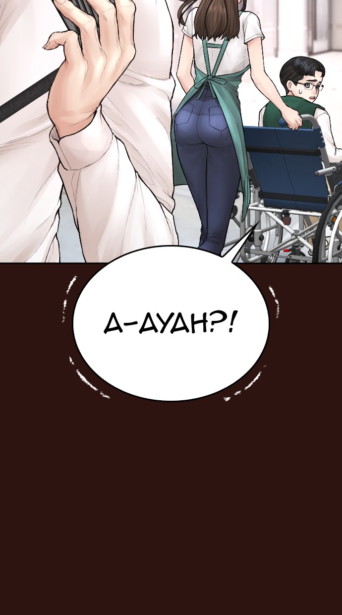 Highschool Lunch Dad Chapter 151 halaman 123