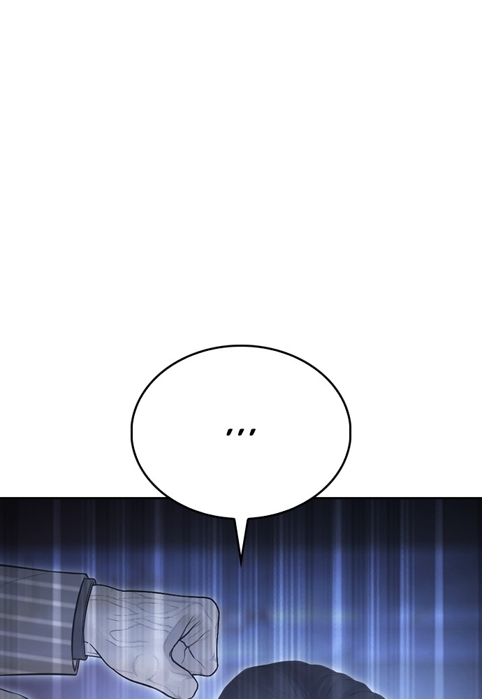 Highschool Lunch Dad Chapter 152 halaman 146