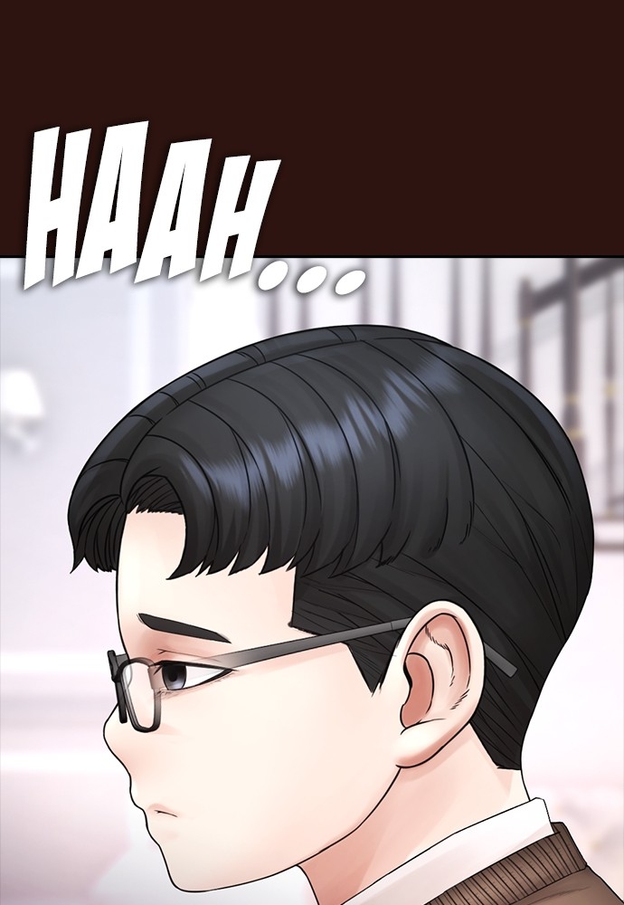 Highschool Lunch Dad Chapter 152 halaman 75