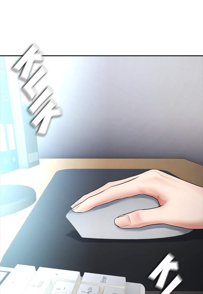 Highschool Lunch Dad Chapter 152 halaman 297