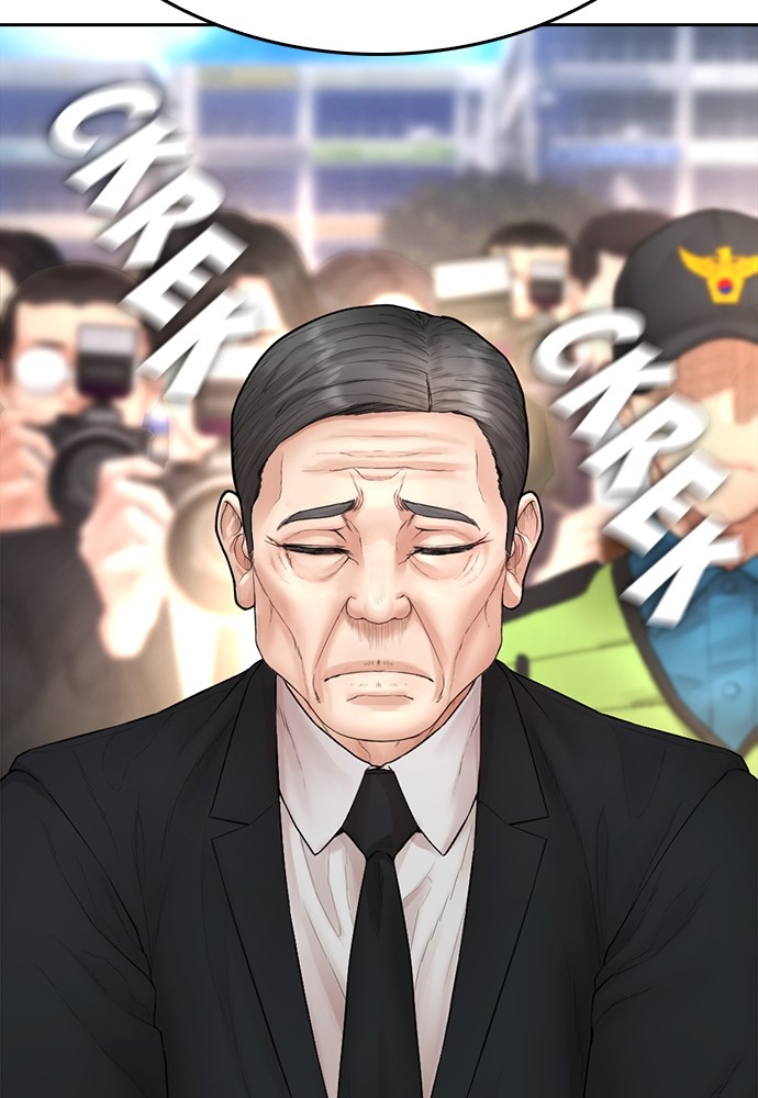 Highschool Lunch Dad Chapter 152 halaman 288