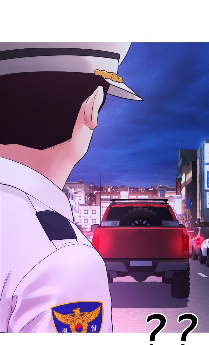 Highschool Lunch Dad Chapter 25 halaman 47