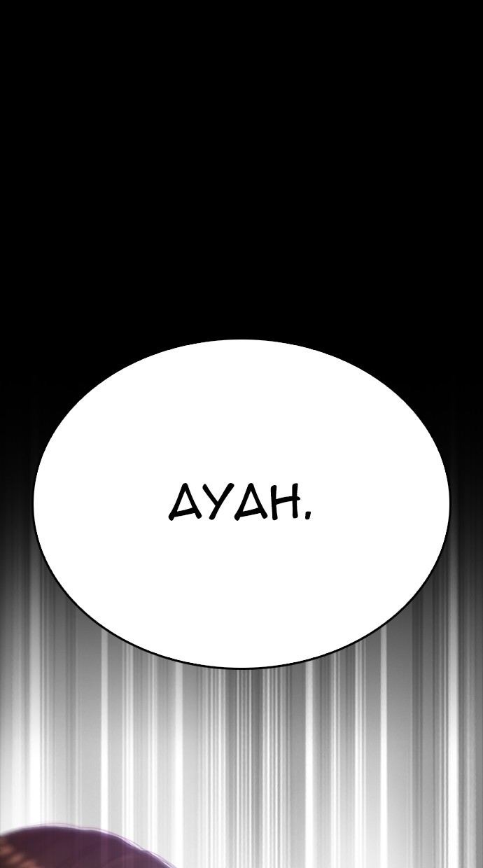 Highschool Lunch Dad Chapter 39 halaman 30