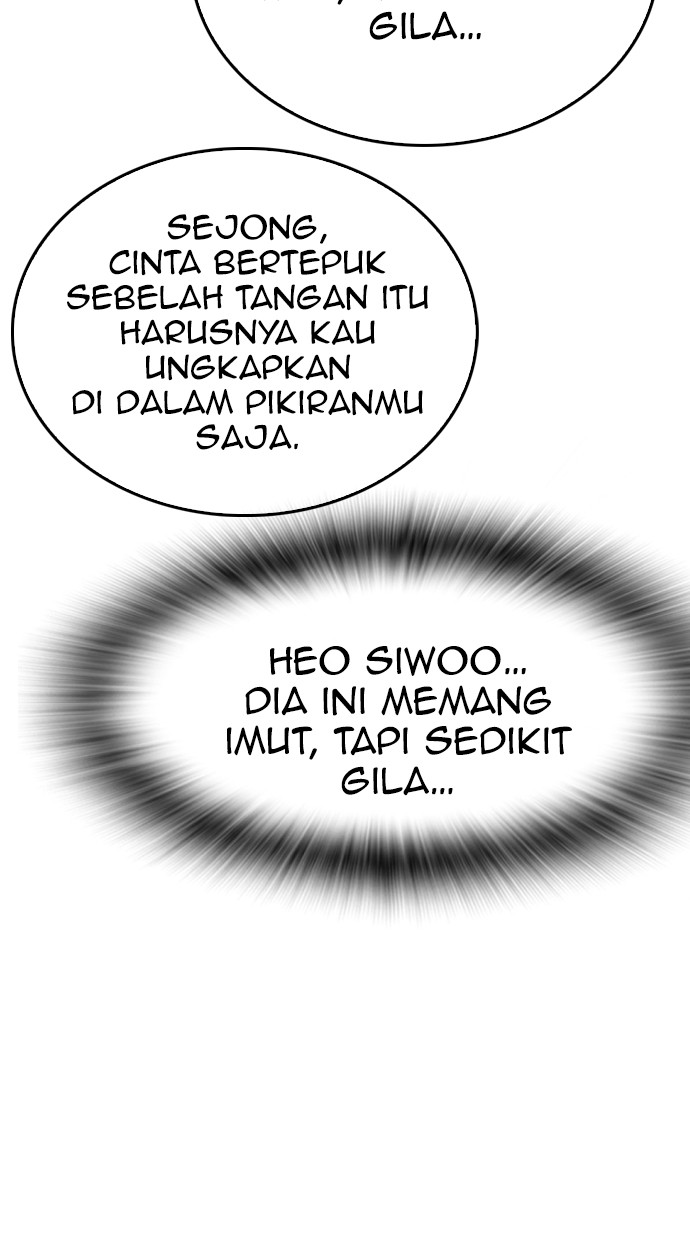 Highschool Lunch Dad Chapter 61 halaman 119