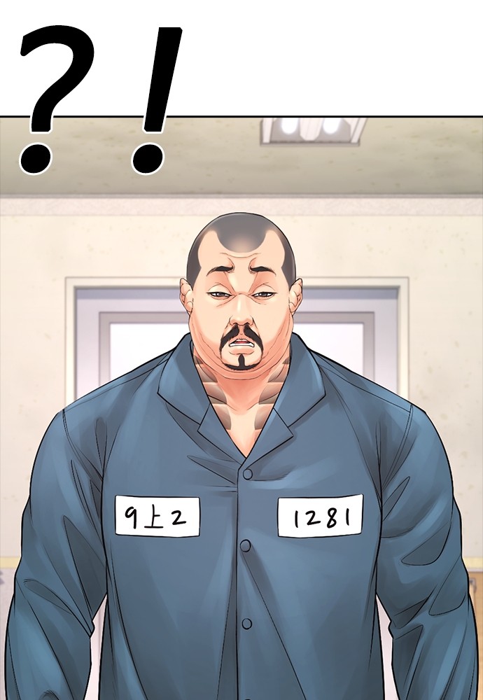 Highschool Lunch Dad Chapter 70 halaman 188