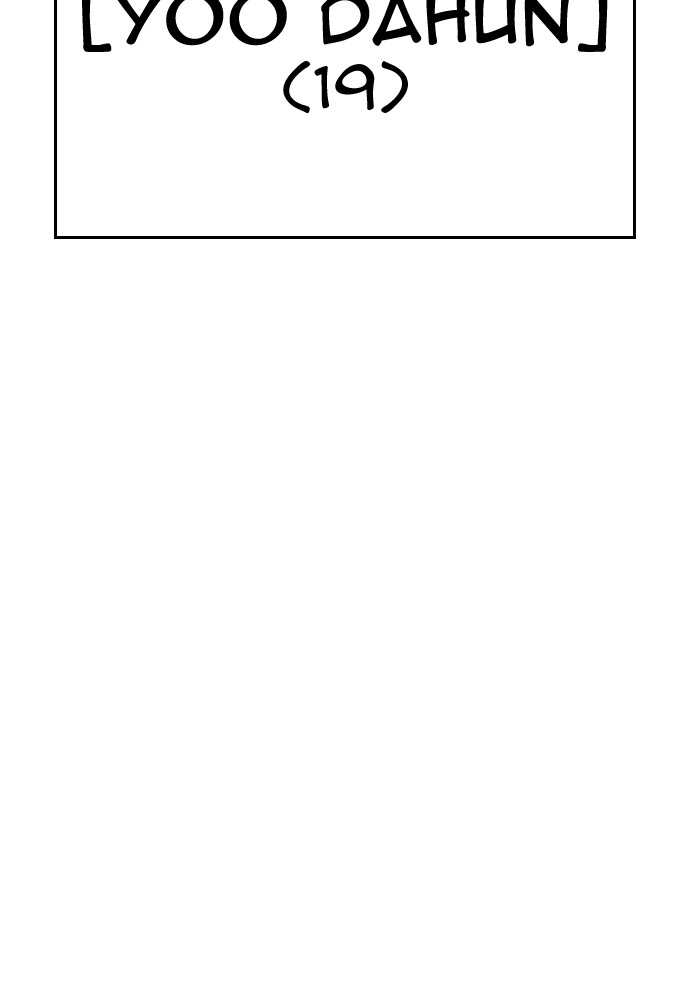 Highschool Lunch Dad Chapter 71 halaman 12