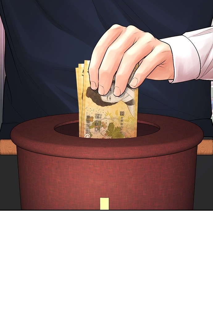 Highschool Lunch Dad Chapter 71 halaman 123