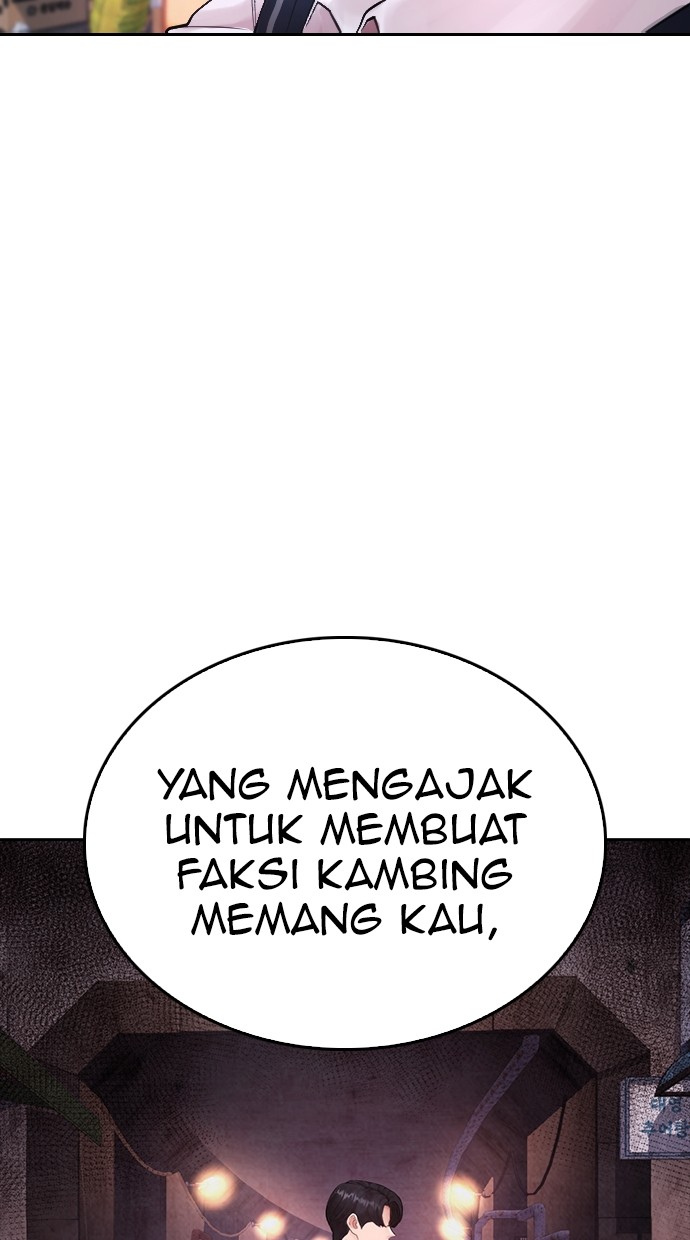 Highschool Lunch Dad Chapter 77 halaman 106
