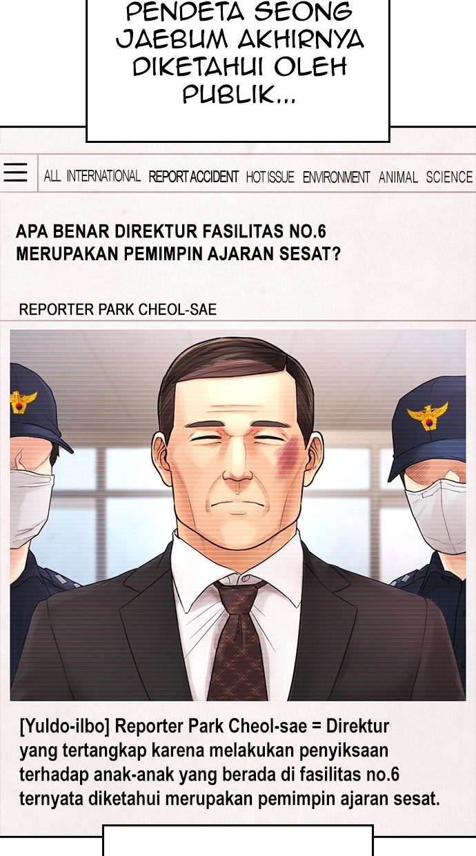 Highschool Lunch Dad Chapter 79 halaman 154
