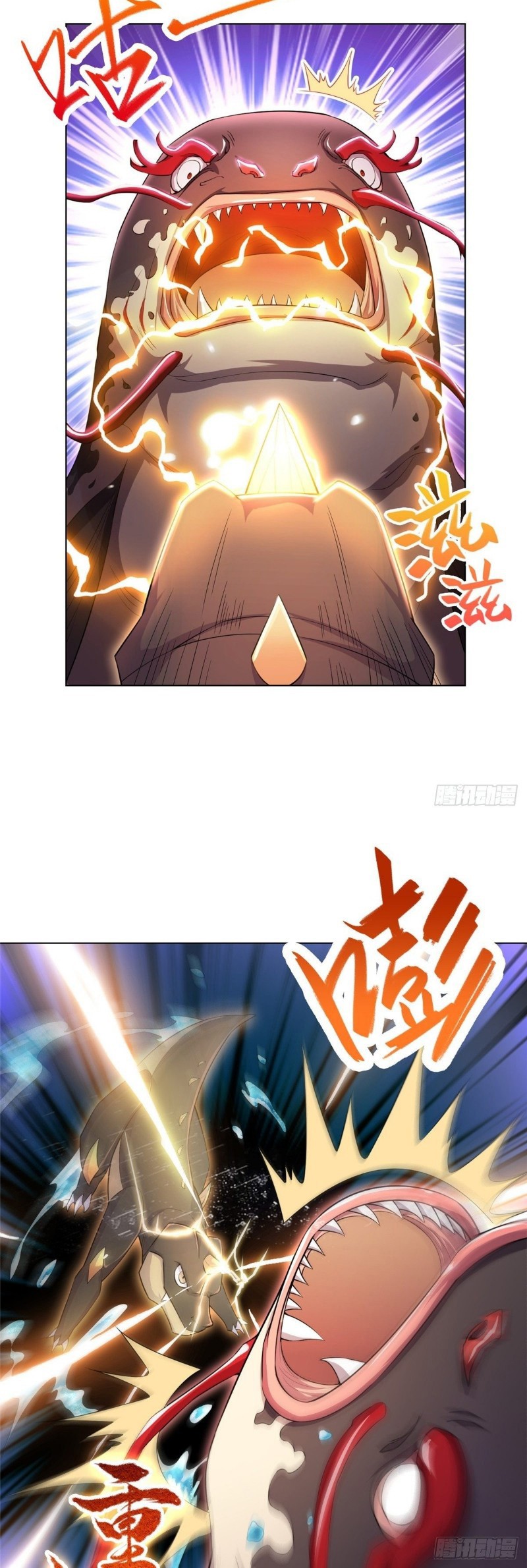 Dragon Master Chapter 13 halaman 3