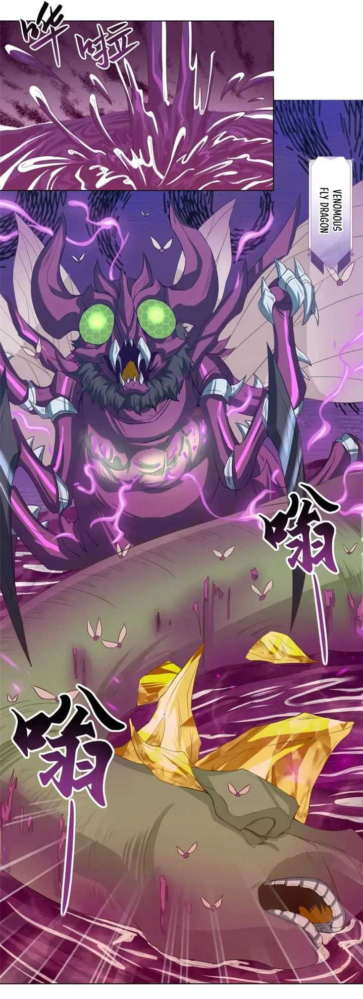 Dragon Master Chapter 148 halaman 5