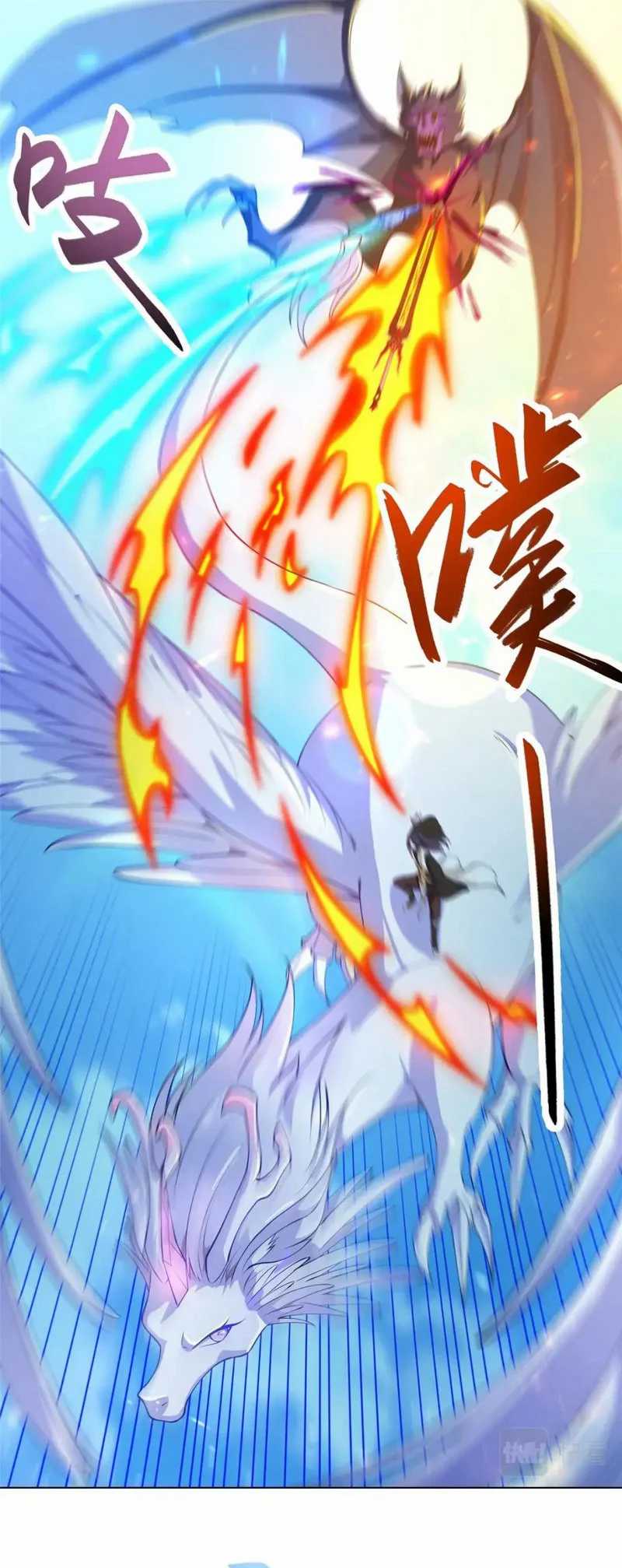 Dragon Master Chapter 149 halaman 7