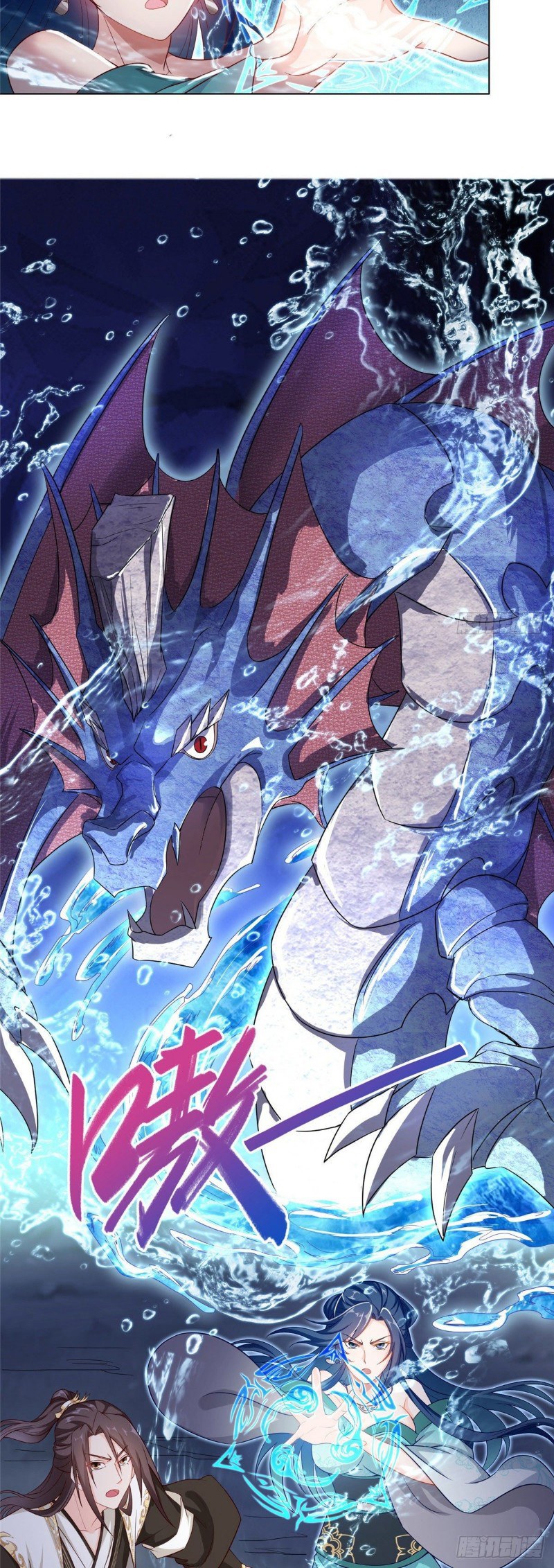Dragon Master Chapter 17 halaman 11