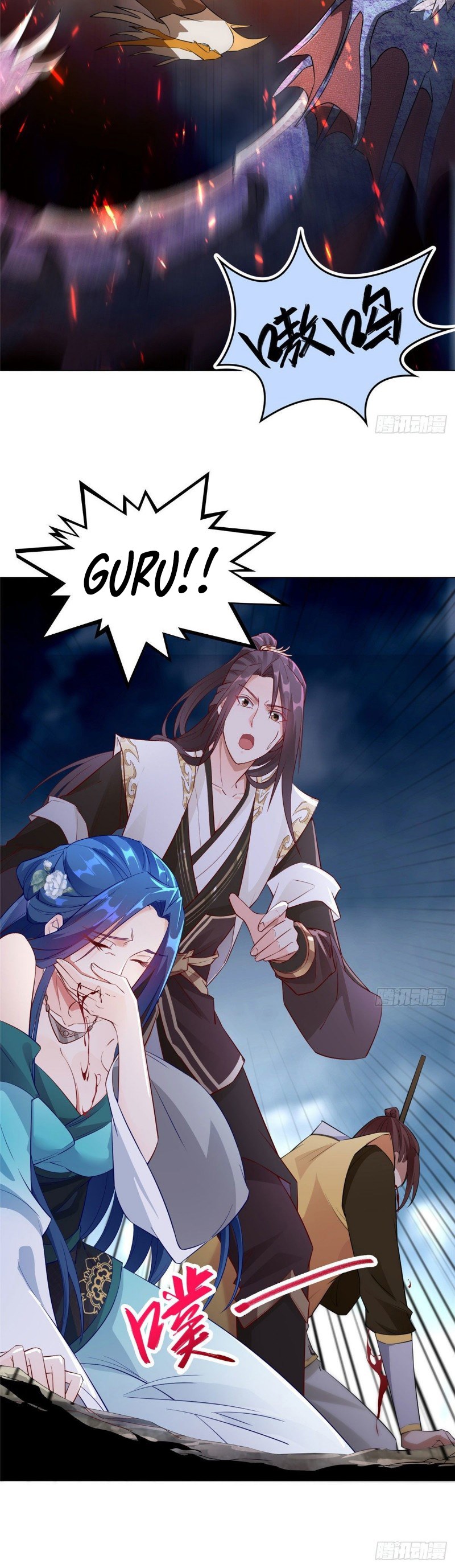 Dragon Master Chapter 17 halaman 17