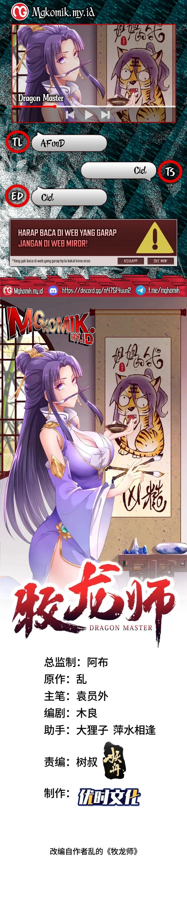 Dragon Master Chapter 218 halaman 1