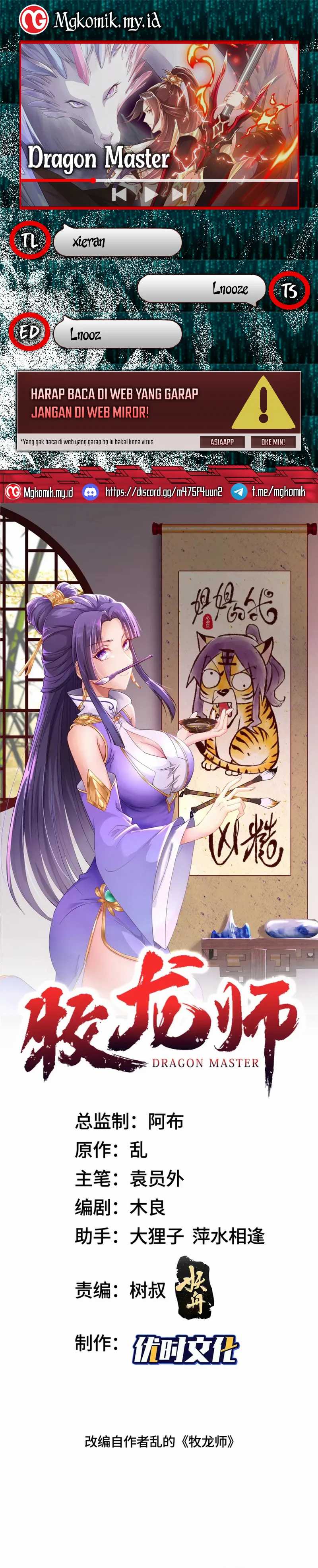 Dragon Master Chapter 231 halaman 1