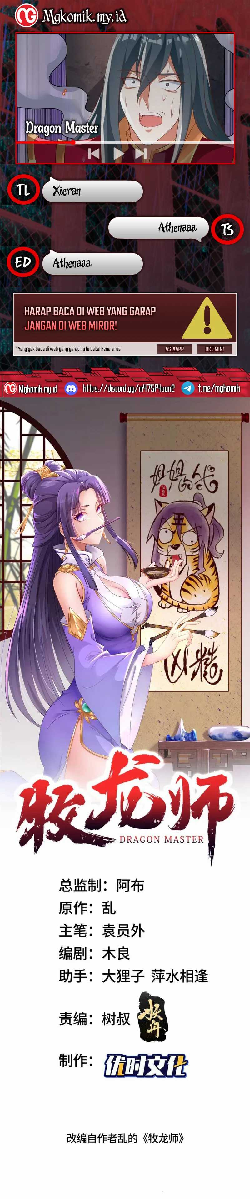 Dragon Master Chapter 237 halaman 1