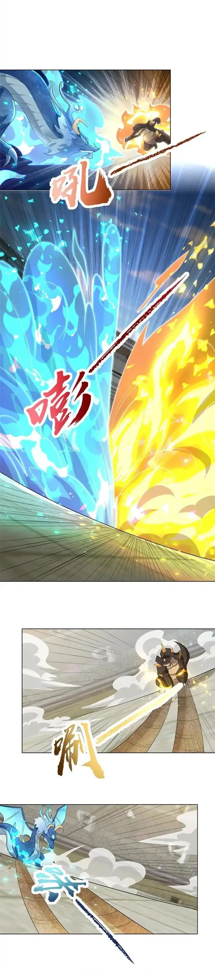 Dragon Master Chapter 252 halaman 10