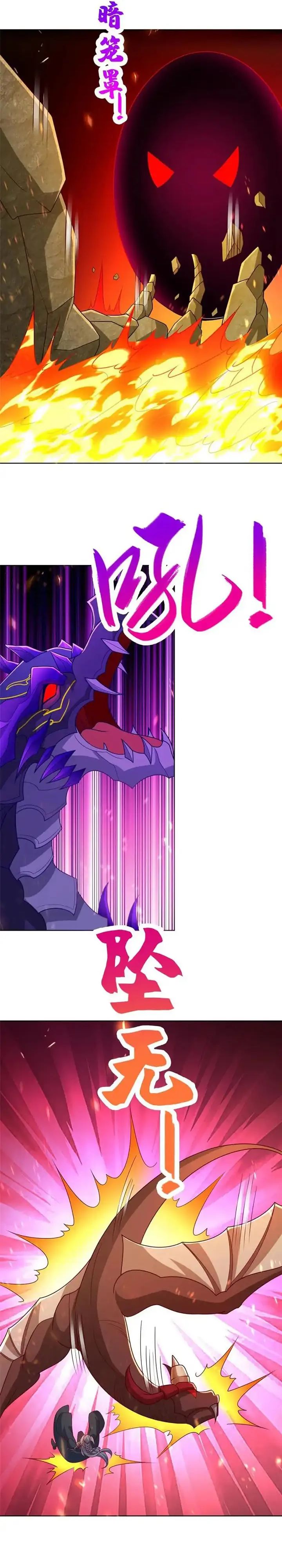 Dragon Master Chapter 275 halaman 6