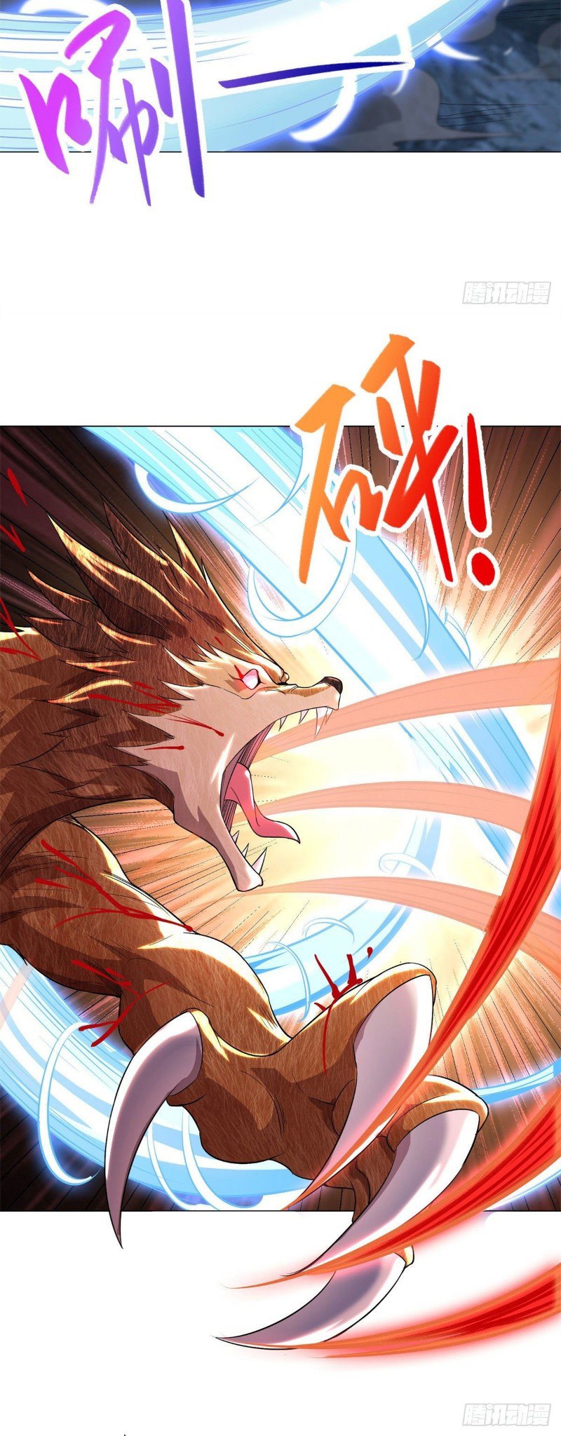 Dragon Master Chapter 31 halaman 12