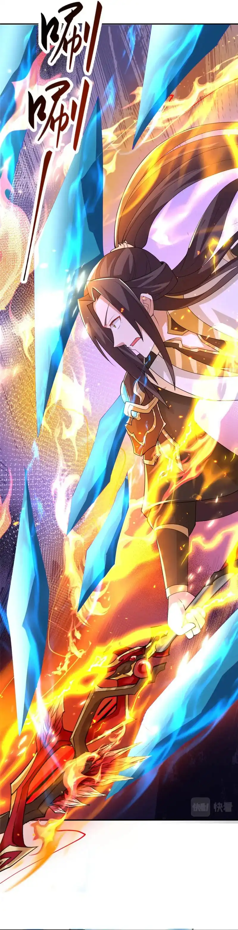Dragon Master Chapter 369 halaman 14