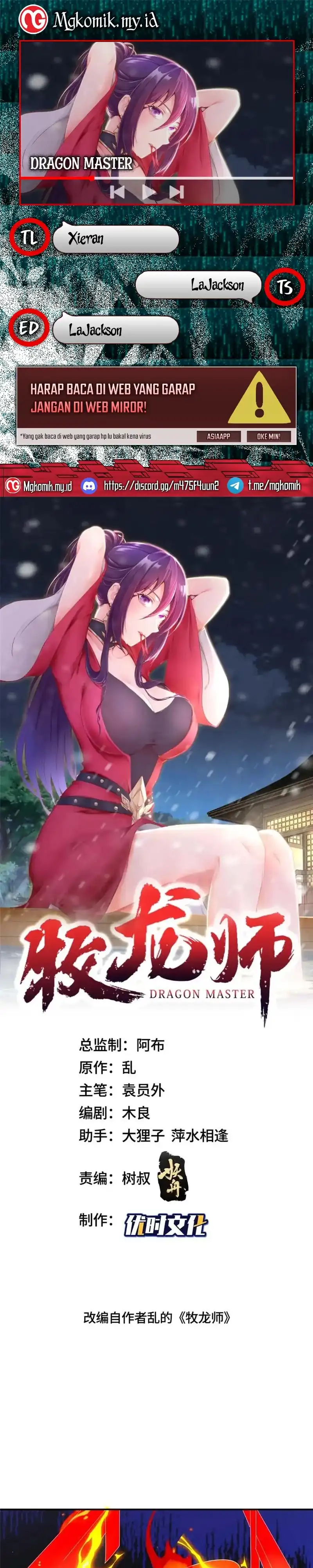 Dragon Master Chapter 376 halaman 1